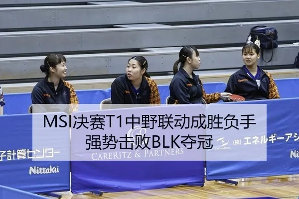 jue-sai-zhong-ye-lian-dong-cheng-sheng-fu-shou-qiang-shi-ji-bai-duo-guan-2-965.jpg