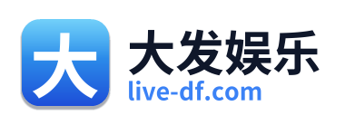 大发娱乐 Logo